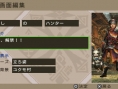 Monster Hunter Portable 3rd : images à J-6