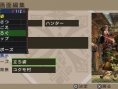 Monster Hunter Portable 3rd : images à J-6