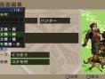 Monster Hunter Portable 3rd : images à J-6