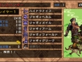 Monster Hunter Portable 3rd : images à J-6