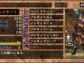 Monster Hunter Portable 3rd : images à J-6