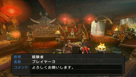 Monster Hunter Portable 3rd : images à J-6