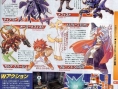 Solarobo : le nouveau RPG de CyberConnect 2