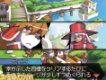 Le héros de Tail Concerto dans Solatorobo
