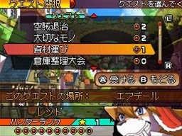 Solatorobo: new images