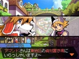 Solatorobo: new images
