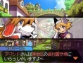 Solatorobo: new images