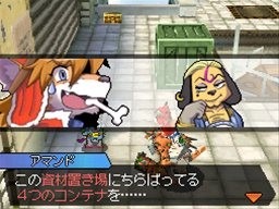 Solatorobo : le plein d'images