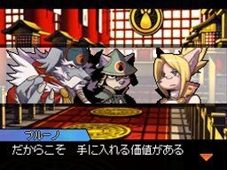 Solatorobo se montre un peu plus