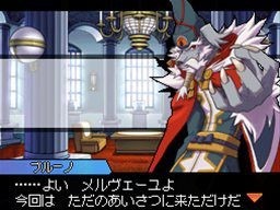 Solatorobo se montre un peu plus