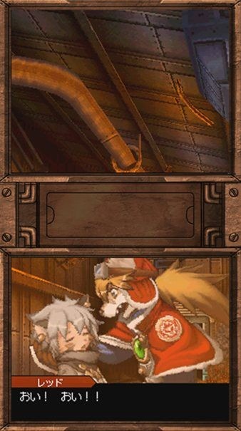 Solatorobo se montre un peu plus