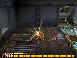 Solatorobo : un gros tas d'images