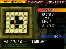 Solatorobo: new images