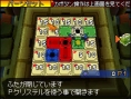 Solatorobo: new images