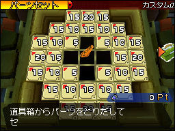 Solatorobo : un gros tas d'images