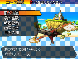 Solatorobo : un gros tas d'images
