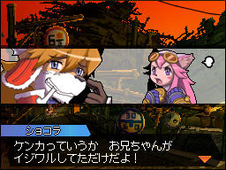 Solatorobo: new images