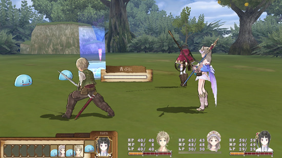 Atelier Totori : une vidéo de plus
