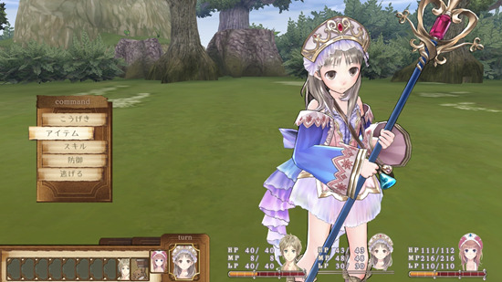 Atelier Totori : une vidéo de plus