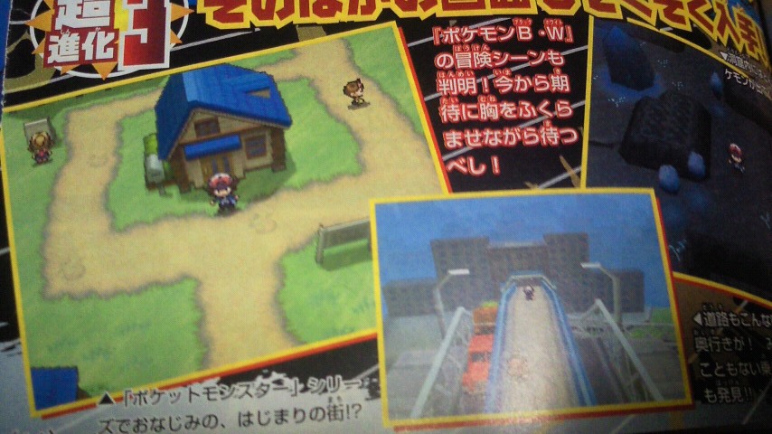 Pokémon Black & White: first images