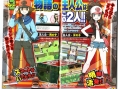 Pokémon Black & White: new images