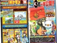 Pokémon Black & White: new images