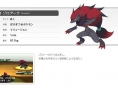 Pokémon Black & White: new images