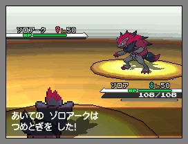 Pokémon Black & White: new images
