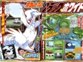 Pokémon Black & White: new images