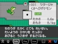 Pokémon Noir et Blanc : nouvelles images