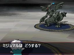 Pokémon Noir et Blanc : nouvelles images
