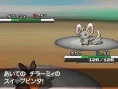 Pokémon Noir et Blanc : nouvelles images