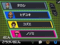 Pokémon Black & White: new images