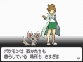Pokémon Black & White: new images