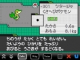 Pokémon Black & White: new images