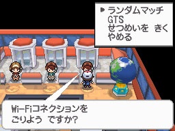Pokémon Black & White: new images