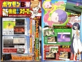 Pokémon Black & White: new images