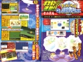 Pokémon Black & White: new images