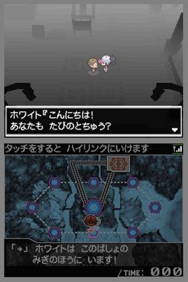 Pokémon Noir et Blanc : le plein d'images et artworks