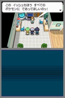 Pokémon Black & White: new images