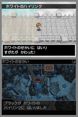 Pokémon Black & White: new images