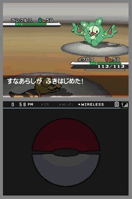 Pokémon Noir et Blanc commence à faire sa pub