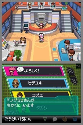Pokémon Noir et Blanc : deux nouveaux trailers