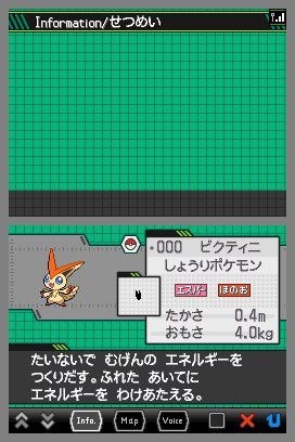 Pokémon Black & White: new images