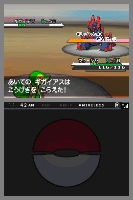 Pokémon Noir et Blanc : trailer US