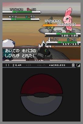 Pokémon Black & White: a new video