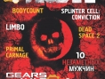 Gears of War 3: new images !