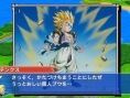 Dragon Ball Z Tag Team: TV commercial