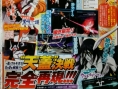 Bleach 7 se montre via un scan