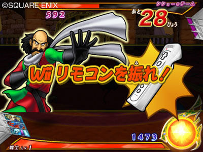 Dragon Quest Battle : le gros trailer !